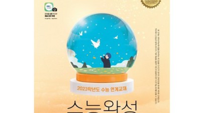 🤩 엣센스 수능영어사전 솔직 후기! 할인 정보까지 꿀팁 대방출 🍯